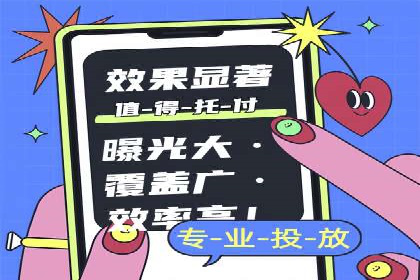 竞价开户成功秘诀：案例解析